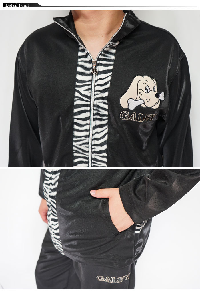 GALFY（ガルフィー） ジャージ セットアップ メンズ レディース DQN