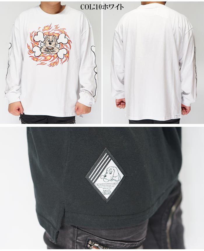 GALFY（ガルフィー） ロンT ロング Tシャツ 長袖 メンズ レディース