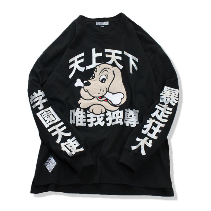 GALFY（ガルフィー） ロンT ロング Tシャツ 長袖 メンズ レディース