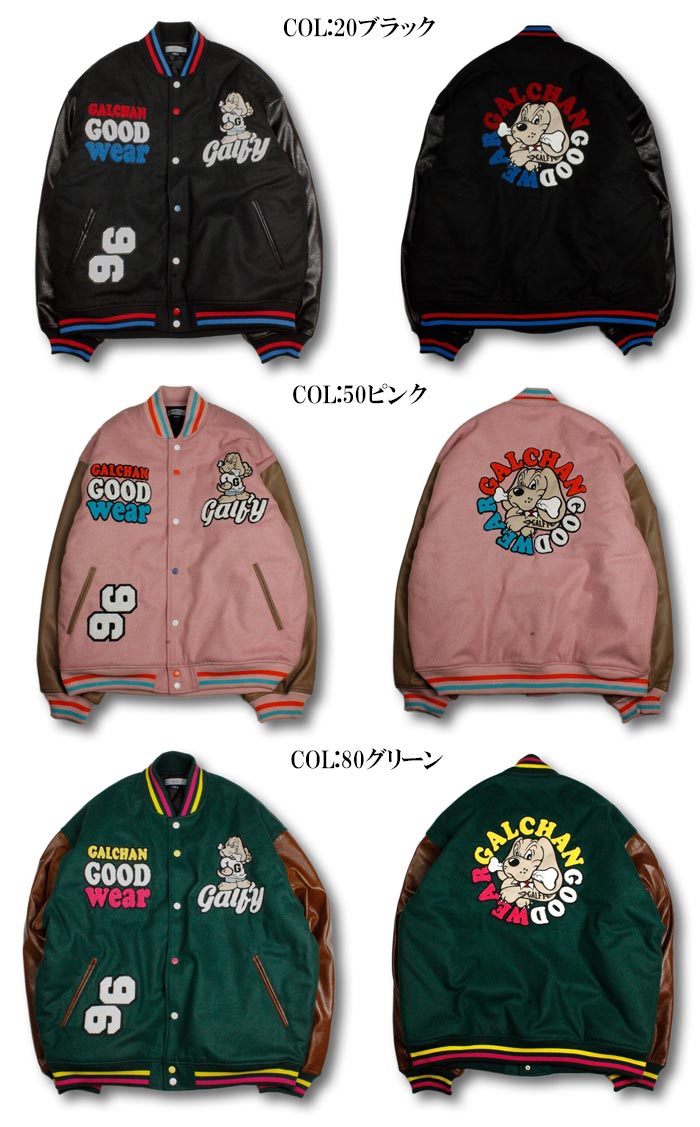 GALFY ガルフィー アウター スタジャン メンズ レディース 二