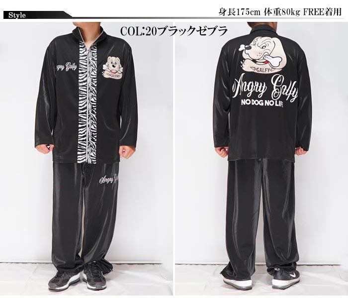 ドレスキャンプ champion ジャージ ヤンキー パンツ 平成 ギャル 楽天市場】チャンピオン ドレスキャンプ ジャージ（スポーツ