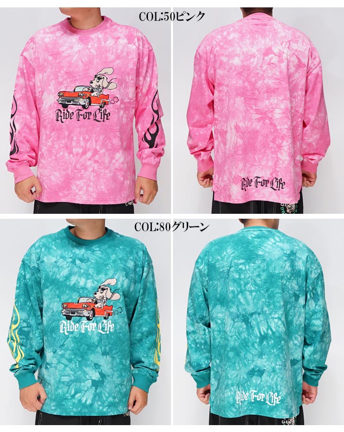 GALFY ガルフィー ロンT ロング Tシャツ 長袖 メンズ レディース
