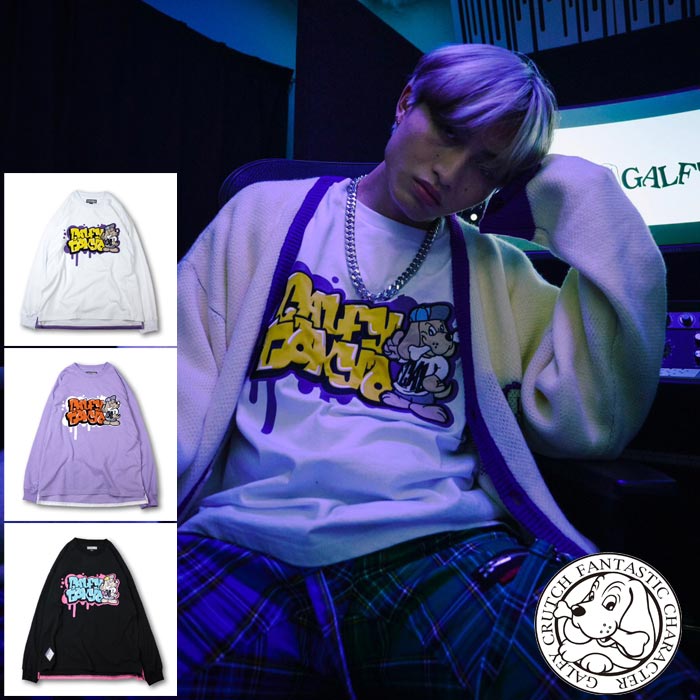 GALFY（ガルフィー） ロンT ロング Tシャツ 長袖 メンズ レディース