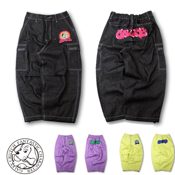 GALFY ガルフィー カーゴ パンツ メンズ レディース ボトム ズボン