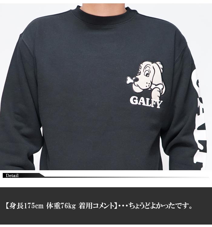 GALFY（ガルフィー） トレーナー メンズ レディース 131080 : ジーンズ