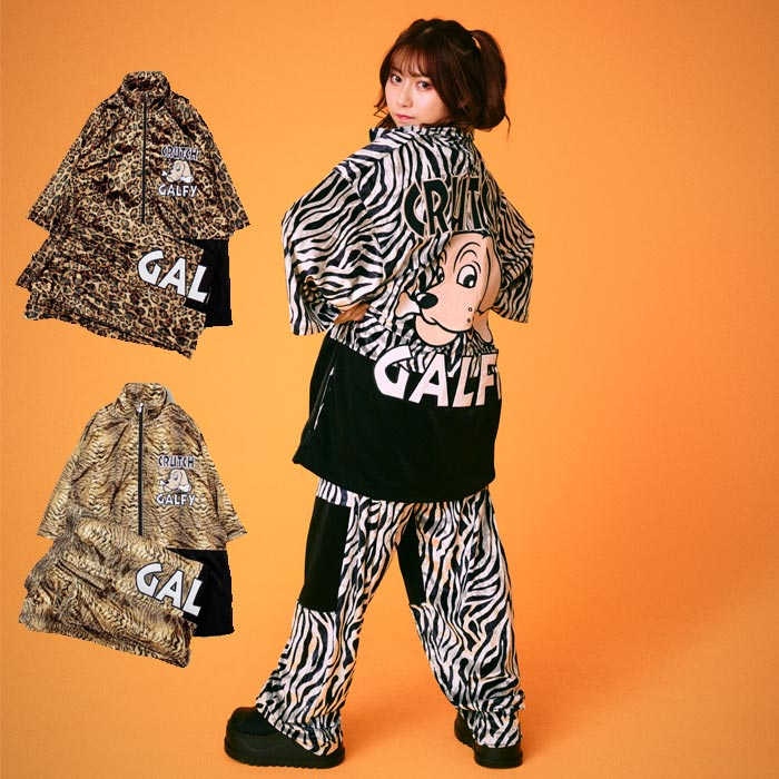 専用レア】ガルフィーGALFY ゼブラ柄トラックジャージビックサイズXL 美品 専用レア】ガルフィーGALFY ゼブラ柄トラックジャージ
