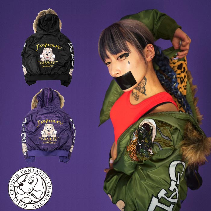 ガルフィー GALFY アウター メンズ レディース YABAI犬毛