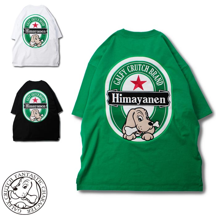 GALFY ガルフィー Tシャツ 半袖 メンズ レディース ドッグ 犬 暇な犬T