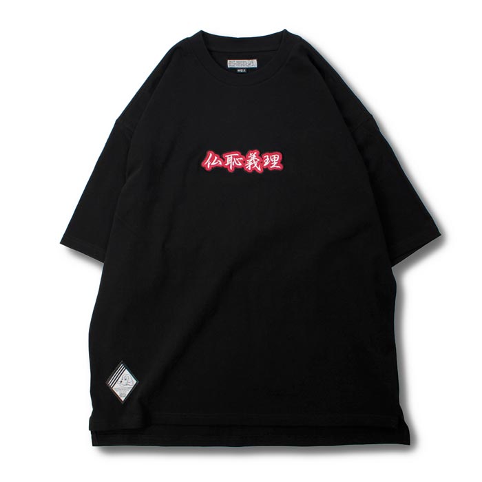 GALFY ガルフィー Tシャツ 半袖 メンズ レディース ドッグ 犬 仏恥義理