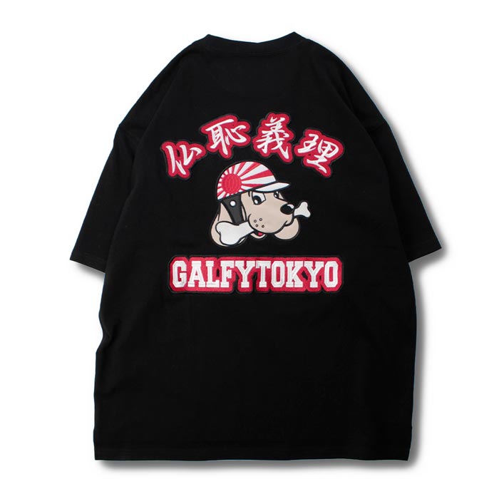GALFY ガルフィー Tシャツ 半袖 メンズ レディース ドッグ 犬 仏恥義理