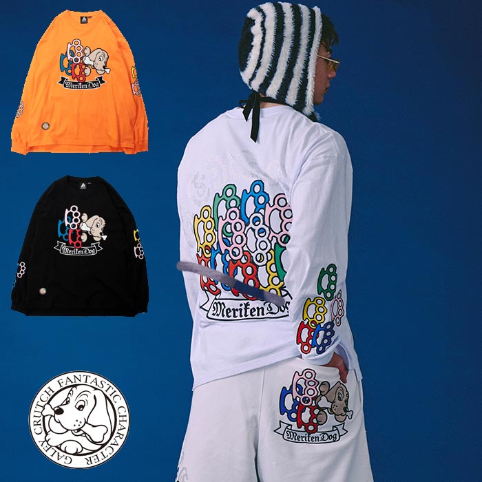 GALFY ガルフィー ロンT ロング Tシャツ 長袖 メンズ レディース