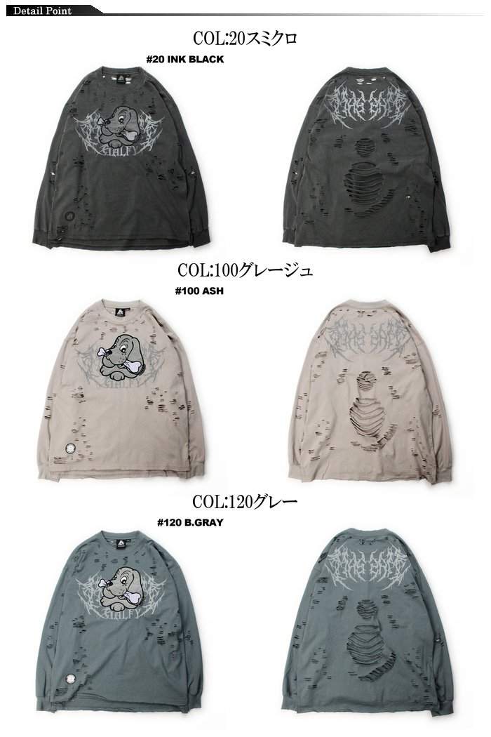 GALFY ガルフィー ロンT 長袖 Tシャツ メンズ レディース 犬ダメージ