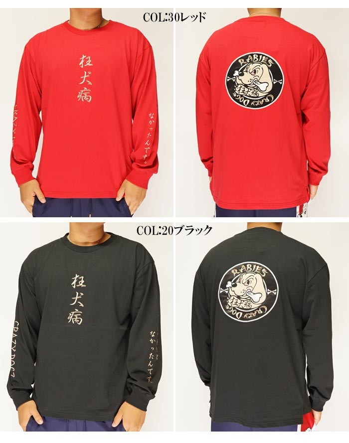 国内最安値 ガルフィー 人気 デカロゴ レトロ ヤバい ヤンキー ロンt Lサイズ 紫色 正規販売代理店