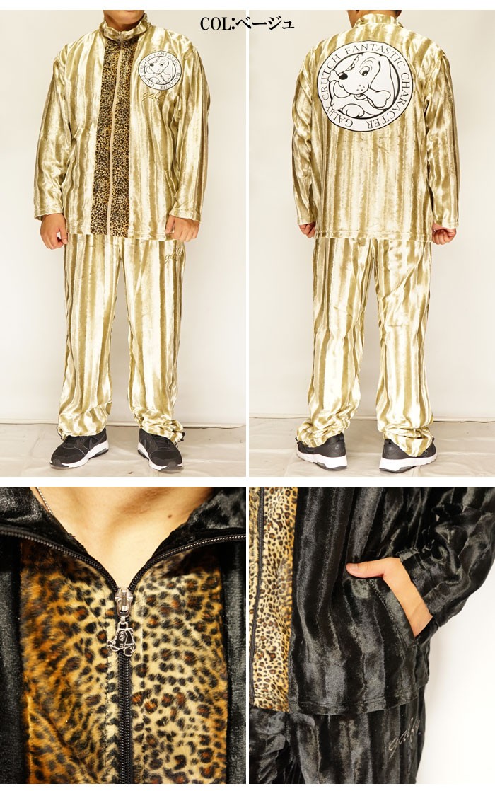 GALFY（ガルフィー） 豹柄切替 アップリケ刺繍 光沢 ベルボア 上下