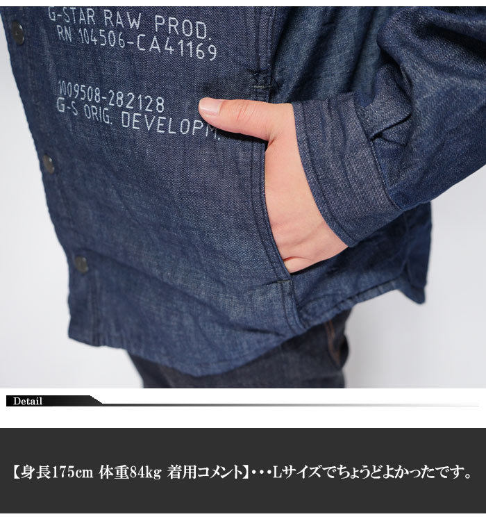 ジースター ロウ G-STAR RAW ジャケット アウター メンズ BOMBER