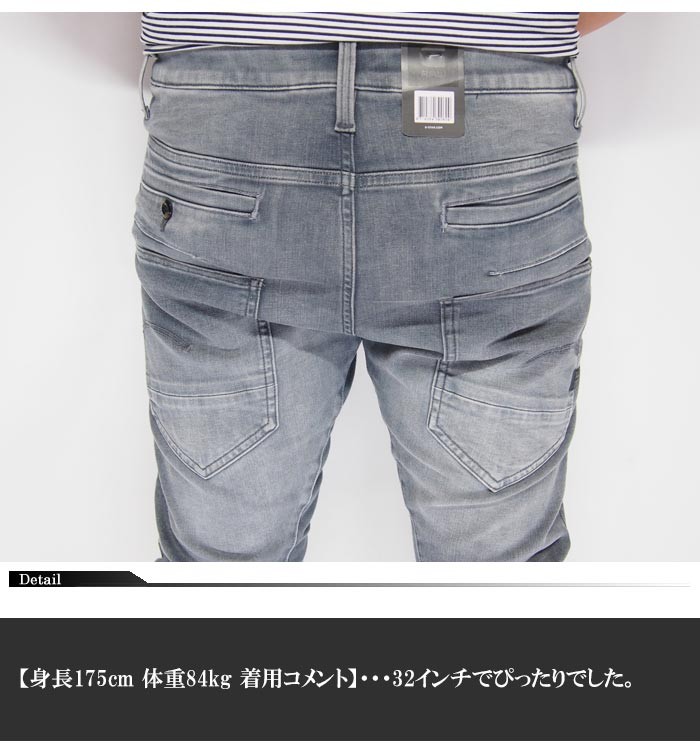 G-STAR RAW G-STAR RAW[ジースターロウ] D-Staq 3D スキニー ジーンズ