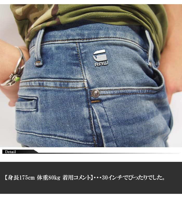 ✨新品に近い　G-STAR RAW D-Staq 3D Shorts 短パン夏服 G-Star D-Staq 3D Denim Shorts | Dressinn