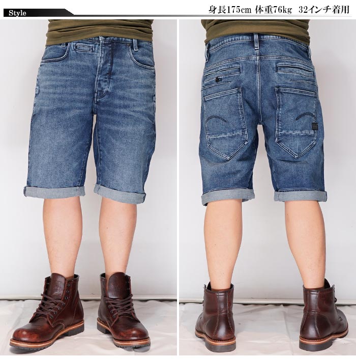 ジースター ロウ G STAR RAW ジースターロウ ショートパンツ メンズ D STAQ 3D SHORTS デニム D10064 C052 :13009 d10064:ジーンズプラザ摩耶葛西店