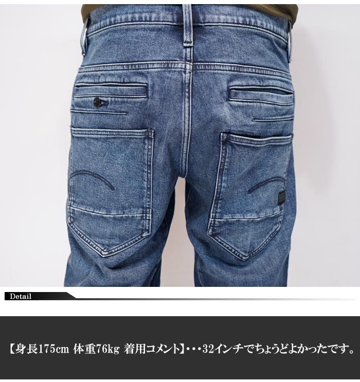 ジースター ロウ G STAR RAW ジースターロウ ショートパンツ メンズ D STAQ 3D SHORTS デニム D10064 C052 :13009 d10064:ジーンズプラザ摩耶葛西店