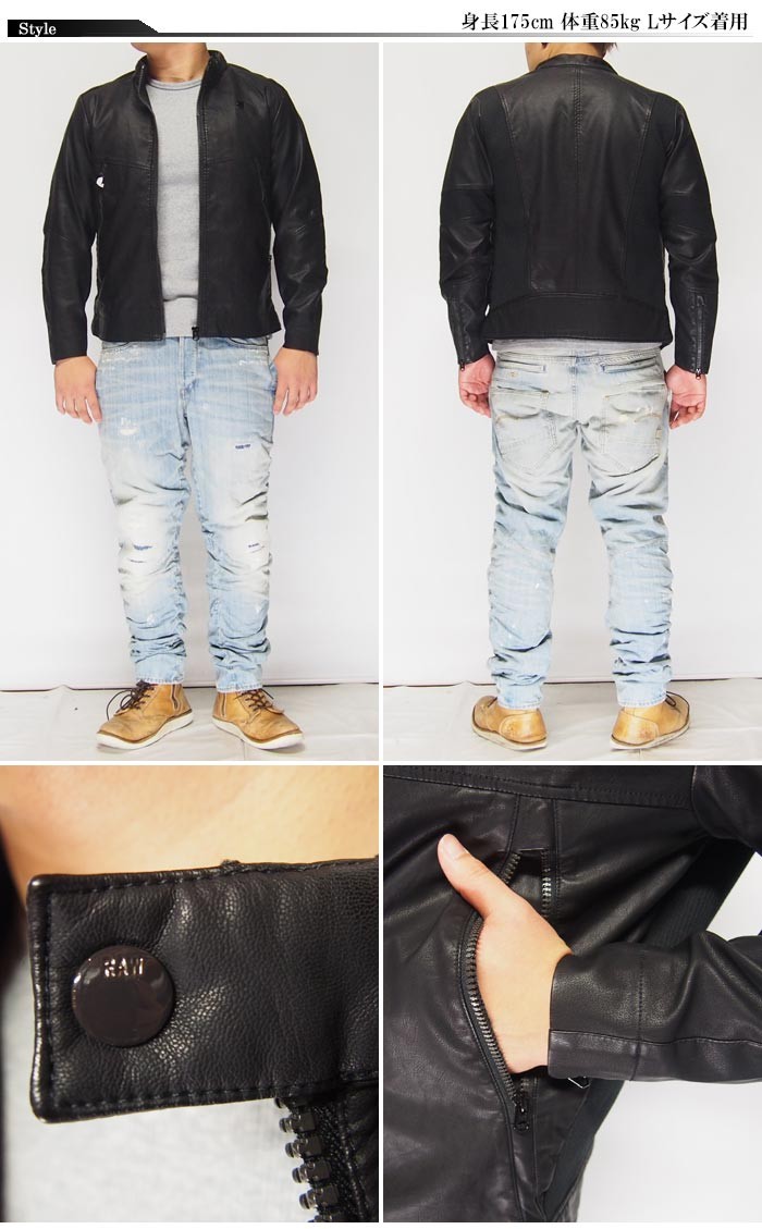 G-STAR RAW G-STAR RAW[ジースターロウ] Motac Deconstructed Biker