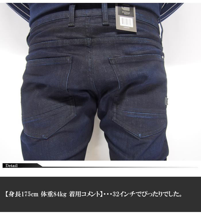 G-Star RAW THIRTY 限定　新品未使用　Lサイズ G-STAR RAW G-STAR ジースター ELWOOD 5620 レギュラー 3Dデニム 立体