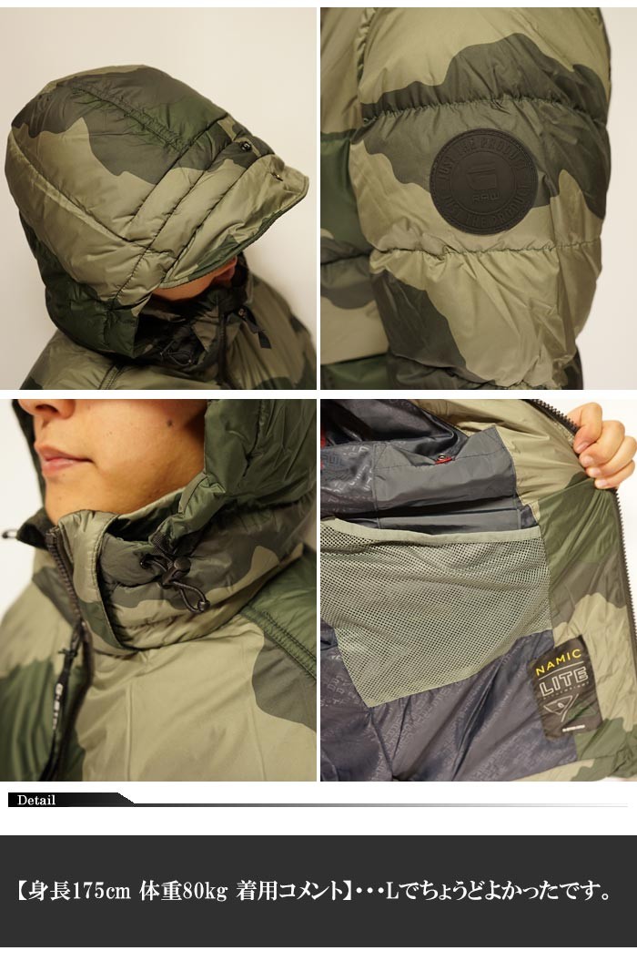 G-STAR RAW ジースターロウ Whistler Down Puffer ダウン ジャケット アウター D14410-B566/送料無料