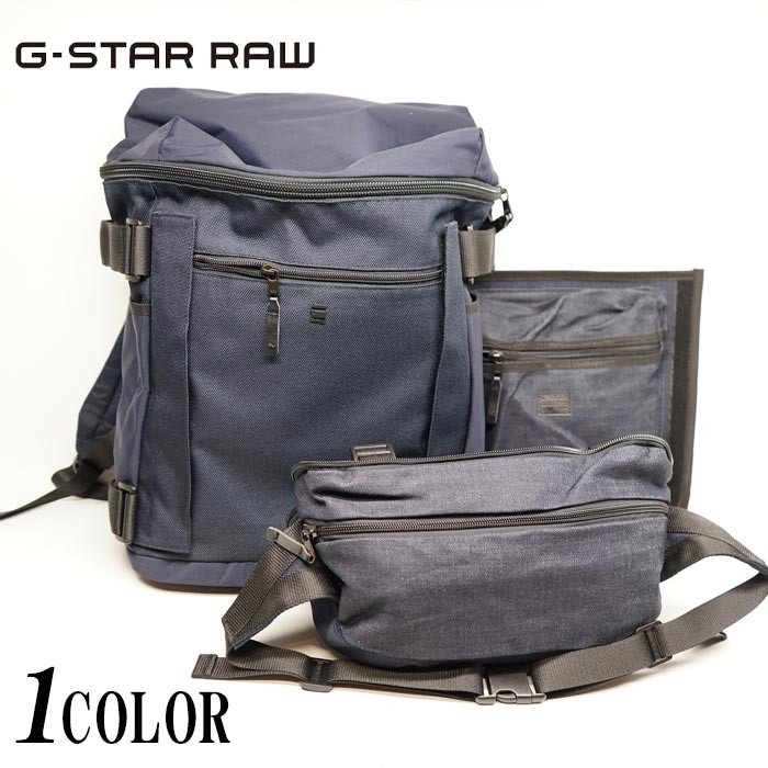 ジースター G-STAR RAW 多機能バックパック G-STAR RAW ジースター ロウ バックパック リュック BAG 3WAY
