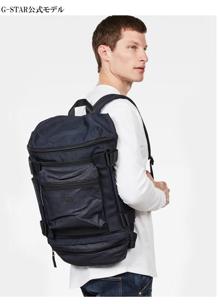G-STAR RAW ジースター ロウ バックパック リュック BAG 3WAY