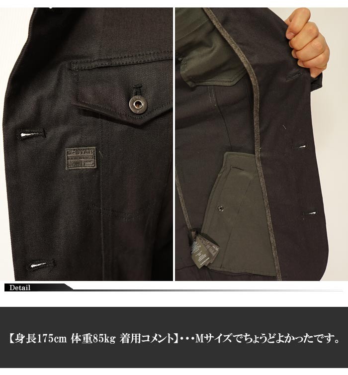 ジースター ロウ デニムジャケット 長袖 G-STAR RAW ユニ