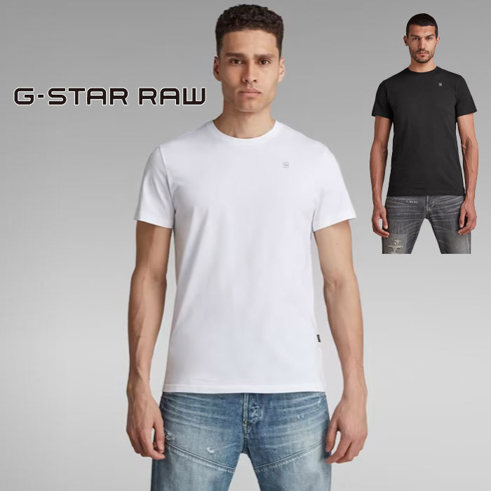 ジースター ロウ G-STAR RAW Tシャツ 半袖 メンズ BASE-S T-SHIRT D16411-336【ジースターから新作Tシャツが登場!!】  :12321-d16411:ジーンズプラザ摩耶葛西店 - 通販 - Yahoo!ショッピング