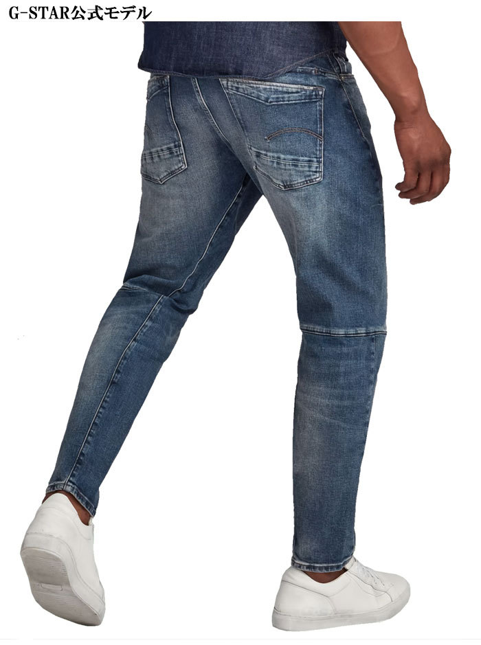 G-STAR RAW ジースター ロウ ジーンズ デニム パンツ メンズ