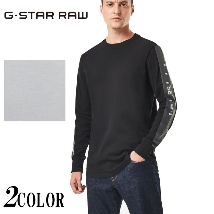 ジースター ロウ G-STAR RAW ロング Tシャツ ロンT メンズ Gs Raw