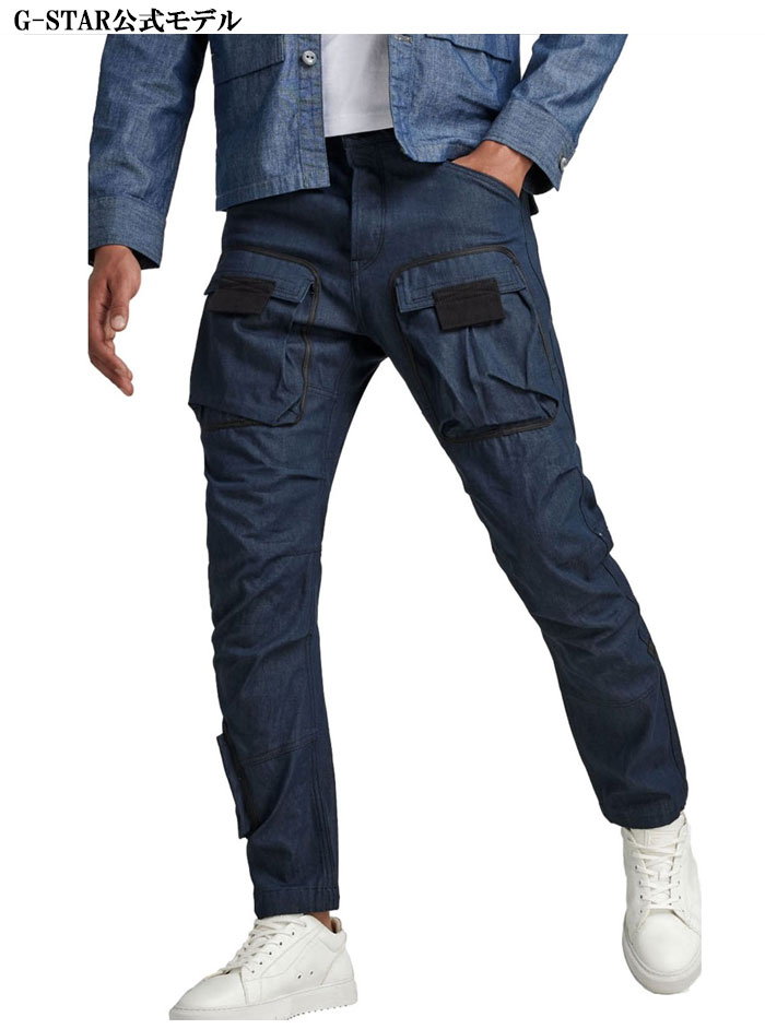 G-STAR RAW/ジースターロウ/デニムカーゴパンツ/size28×30 G-STAR RAW カジュアル期間限定定価30800円を10%OFFセール[SALE