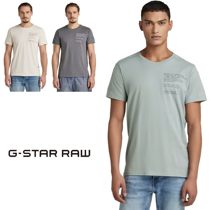 ジースター ロウ G-STAR RAW Tシャツ 半袖 メンズ KORPAZ LOGOS GRAPHIC T-SHIRT D21376-336