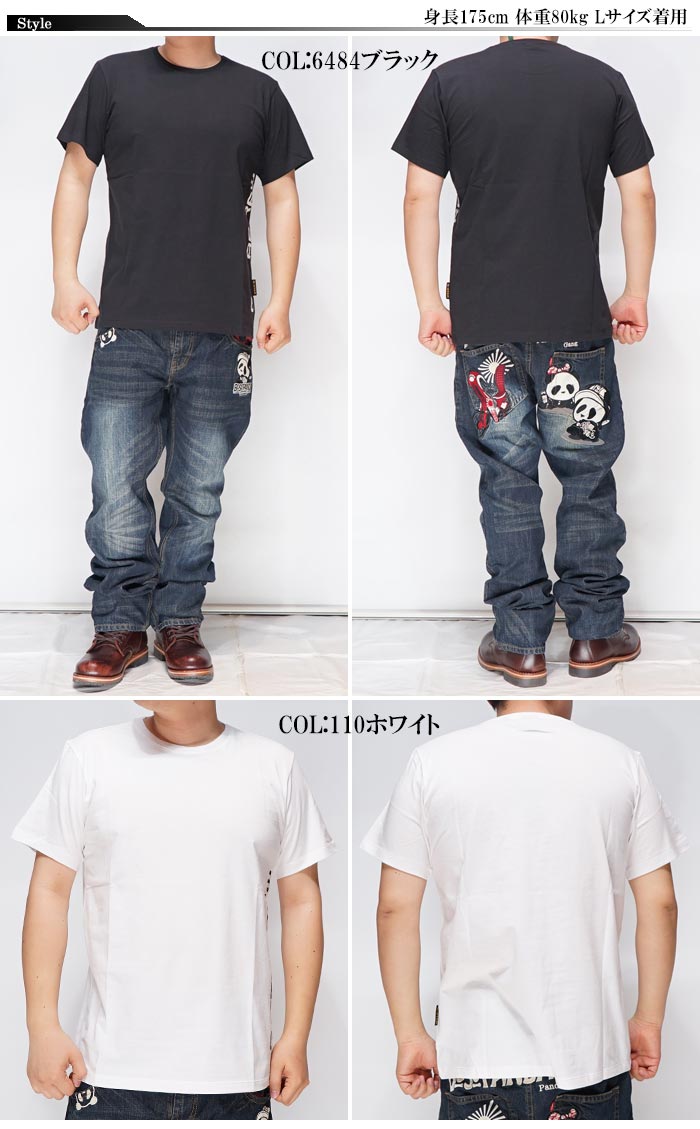 G-STAR RAW ジースター ロウ Tシャツ 半袖 メンズ SIDE LOGO T
