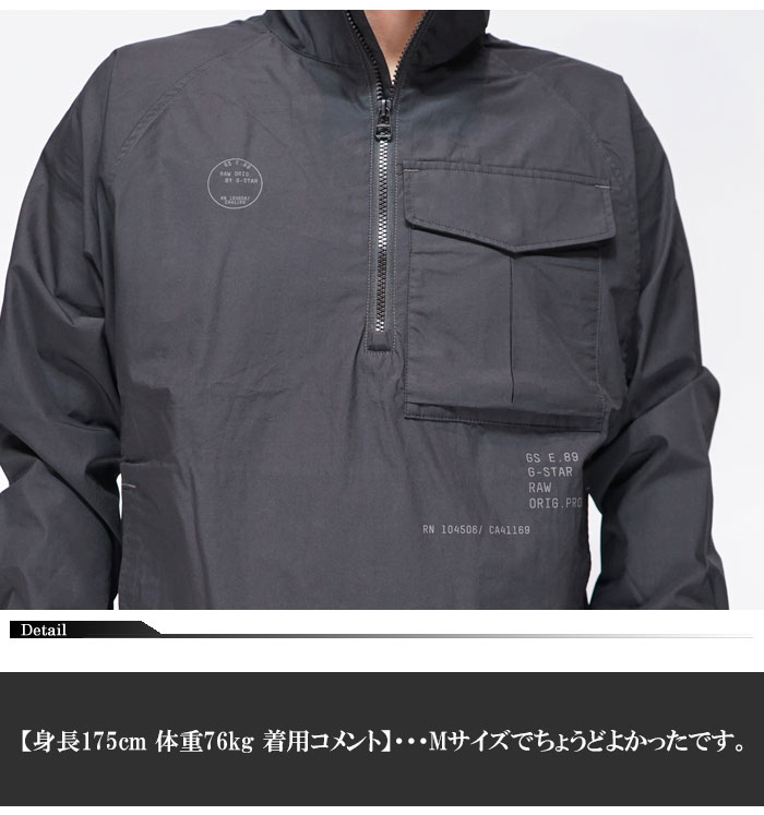 ジースター ロウ G-STAR RAW オーバーシャツジャケット メンズ HALF ZIP OVERSHIRT D21983-A790｜mayakasai｜07