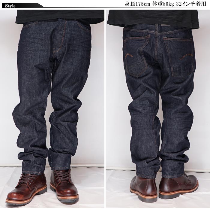 G-STAR RAW ジースター ロウ ジーンズ デニム パンツ メンズ ARC