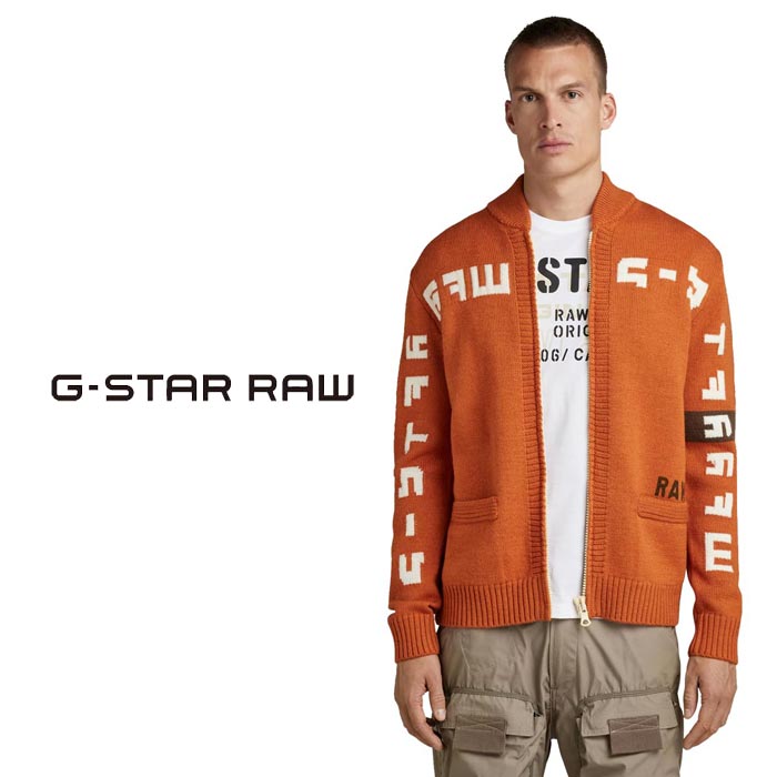 G-STAR RAW ジースター ロウ ニット カーディガン メンズ GRAPHIC ZIP