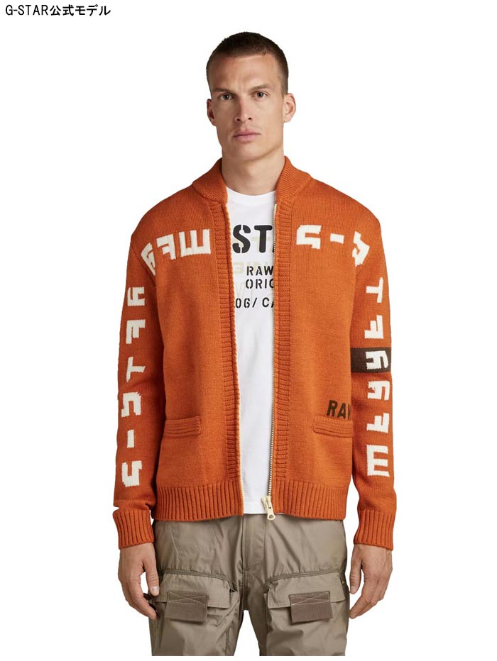 G-STAR-RAW ニットジャケット G-STAR RAW ジースター ロウ ニット カーディガン メンズ GRAPHIC ZIP