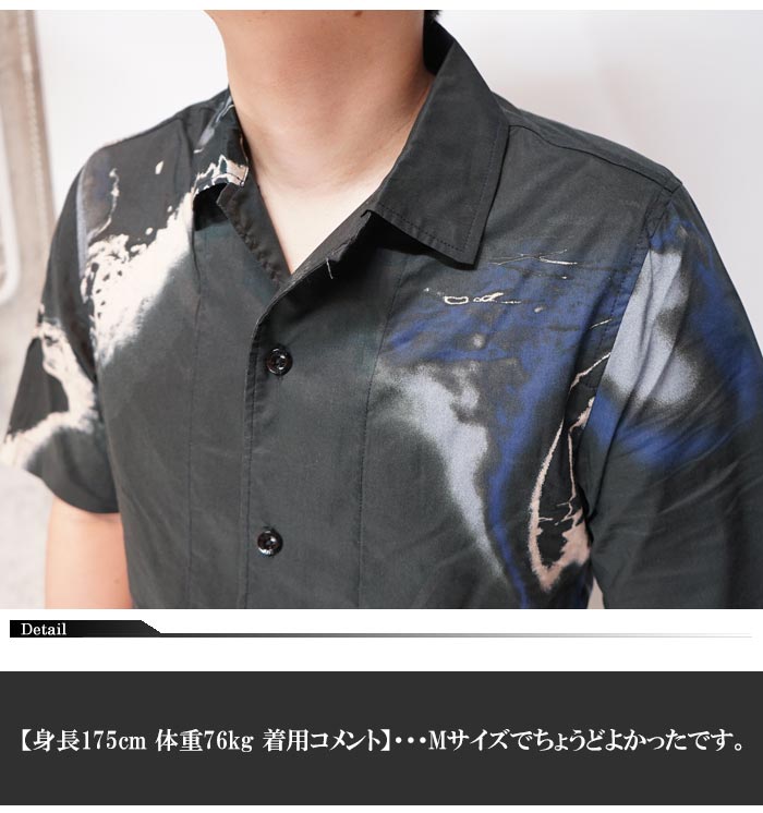 ジースター ロウ G-STAR RAW シャツ 半袖 メンズ Shirt D22950-D362
