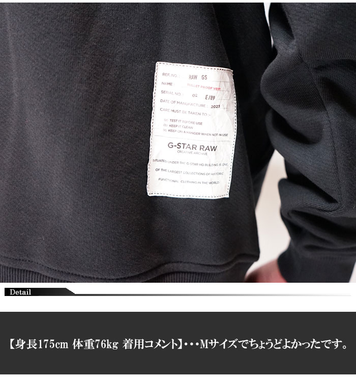 ジースター ロウ G-STAR RAW プル パーカー メンズ ARCHIVE HOODED
