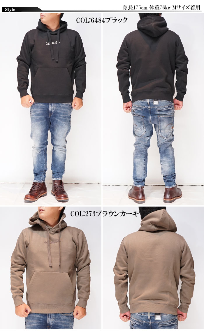 ジースター ロウ G-STAR RAW プル パーカー メンズ AUTOGRAPH HOODED 