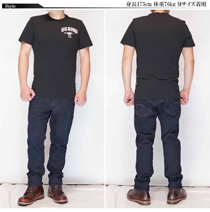ジースター ロウ G-STAR RAW Tシャツ 半袖 メンズ D24424-C372 送料無料｜mayakasai｜02