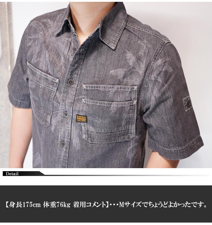 ジースター ロウ G-STAR RAW シャツ 半袖 メンズ SLANTED DOUBLE