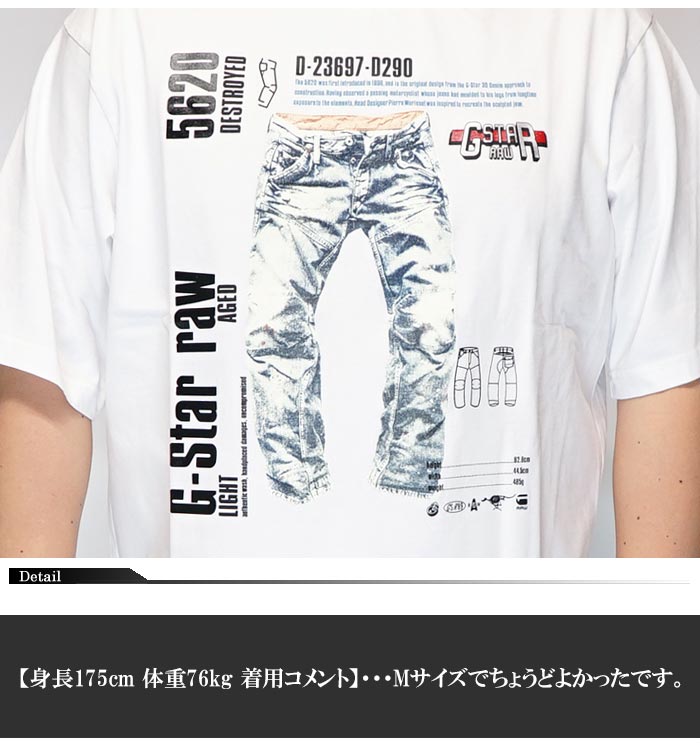 ジースター ロウ G-STAR RAW Tシャツ 半袖 メンズ MODELKIT PRINT BOXY