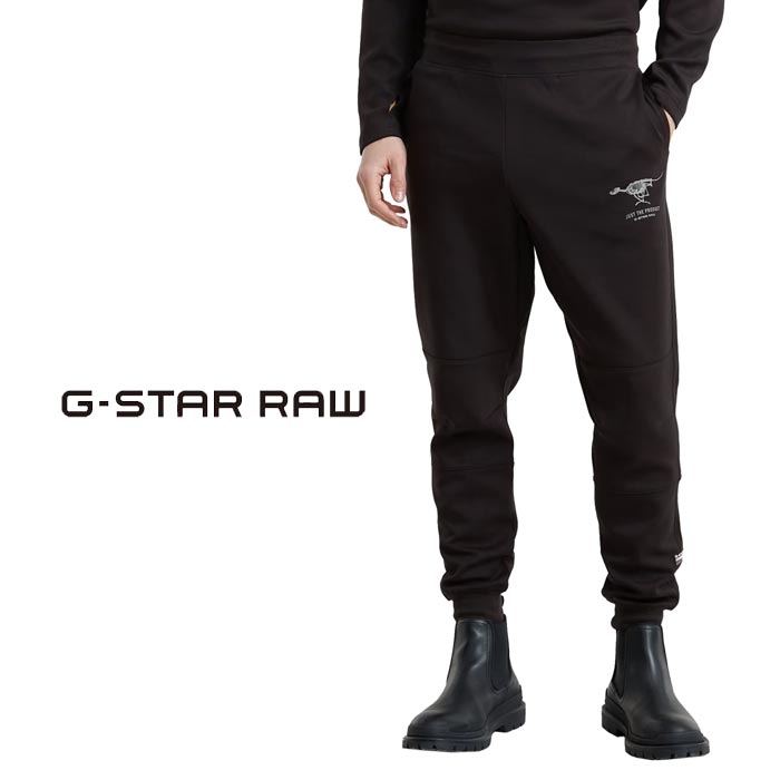 ジースター ロウ G-STAR RAW スウェット パンツ メンズ Motion Slim