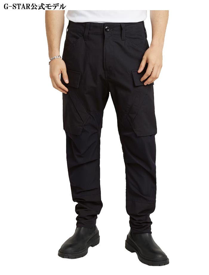 ジースター ロウ G-STAR RAW ジーンズ デニム カーゴ パンツ メンズ
