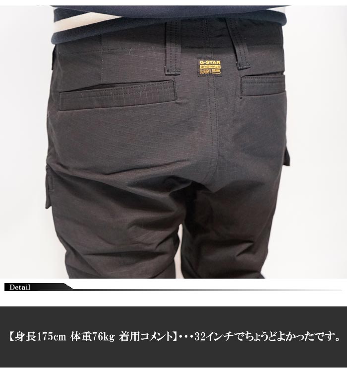 ジースター ロウ G-STAR RAW ジーンズ デニム カーゴ パンツ メンズ