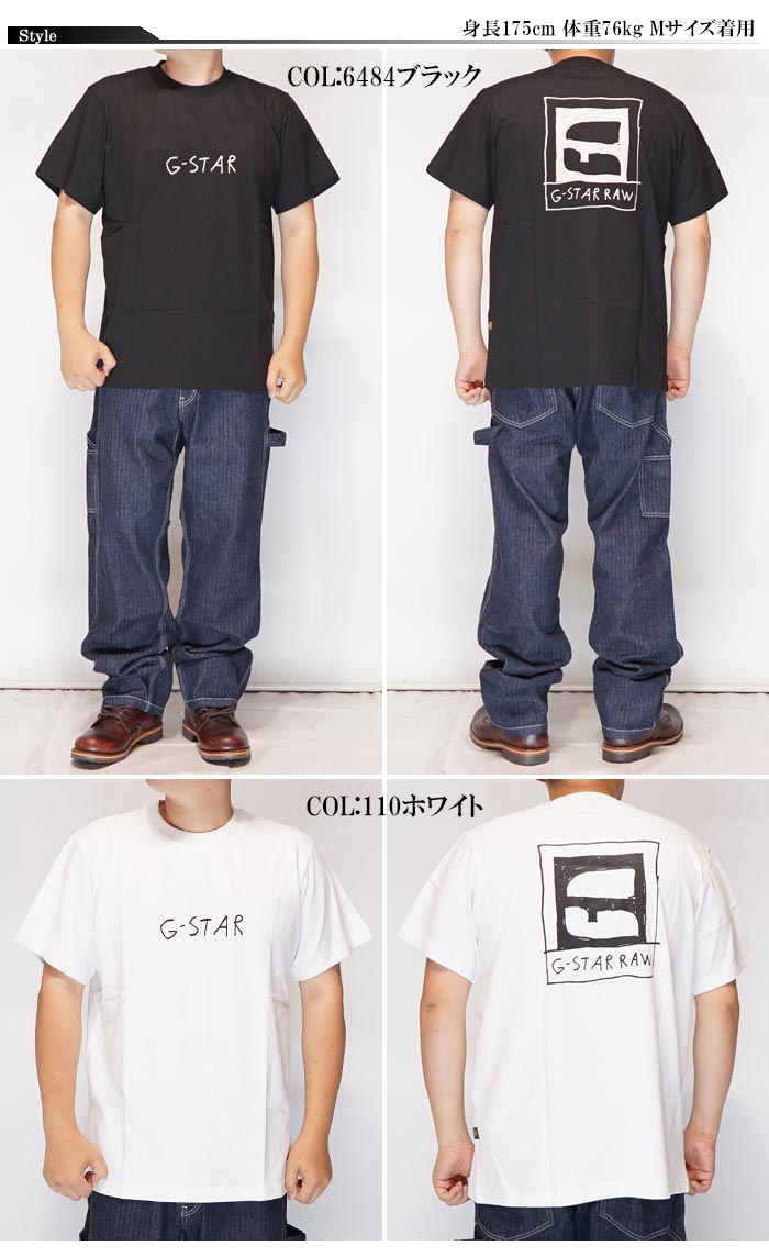 ジースター ロウ G-STAR RAW Tシャツ 半袖 メンズ HANDWRITING