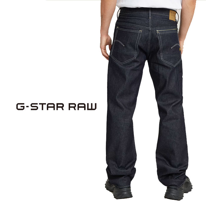 ジースター ロウ G-STAR RAW ジーンズ デニム パンツ メンズ Dakota